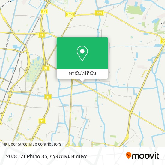 20/8 Lat Phrao 35 แผนที่