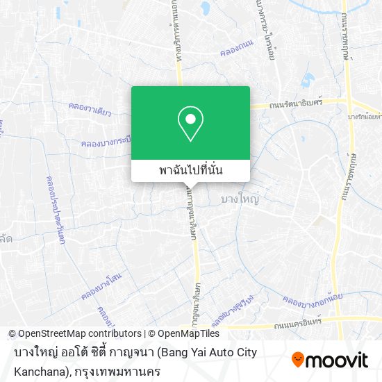 บางใหญ่ ออโต้ ซิตี้ กาญจนา (Bang Yai Auto City Kanchana) แผนที่