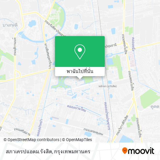 สภาเครปแอดม.รังสิต แผนที่