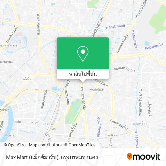 Max Mart (แม็กซ์มาร์ท) แผนที่