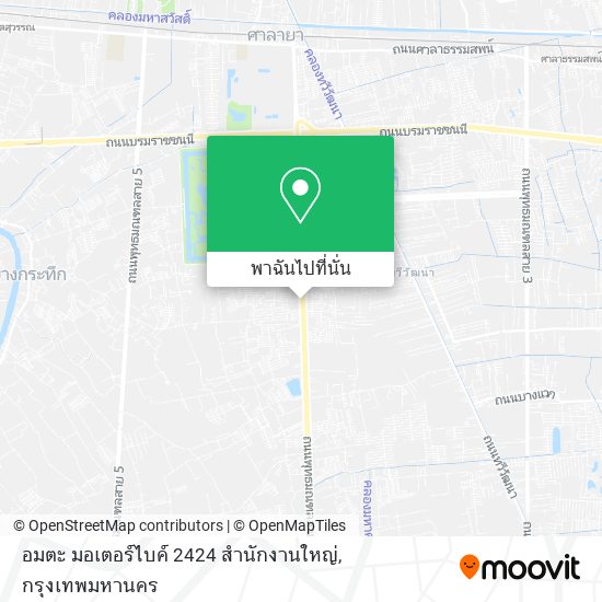 อมตะ มอเตอร์ไบค์ 2424 สำนักงานใหญ่ แผนที่