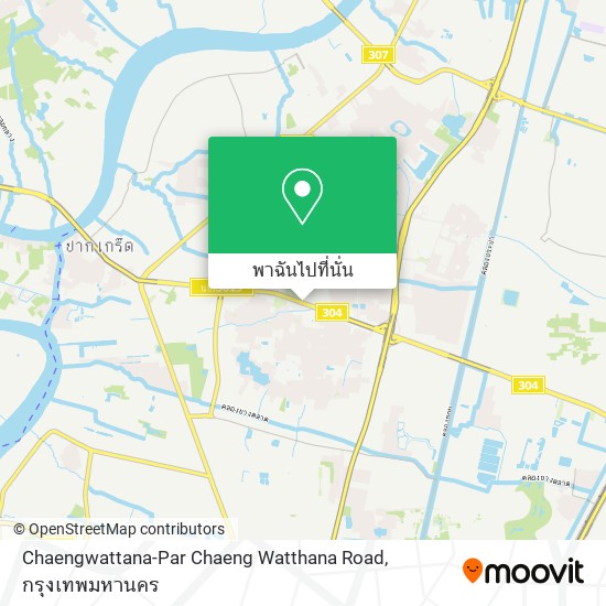 Chaengwattana-Par Chaeng Watthana Road แผนที่