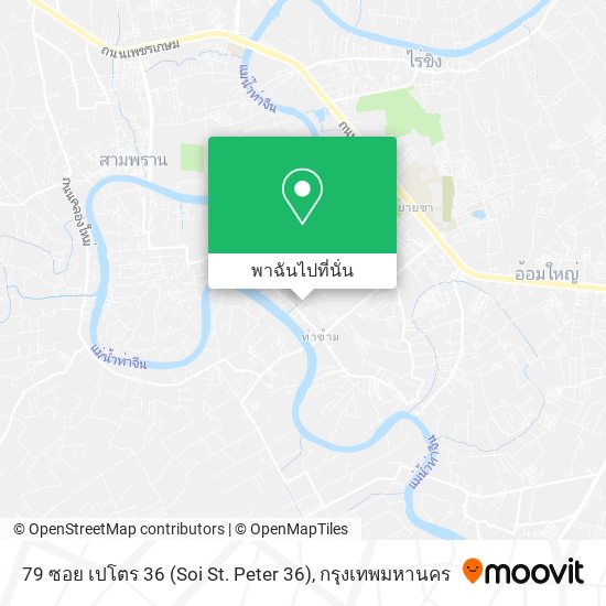 79 ซอย เปโตร 36 (Soi St. Peter 36) แผนที่