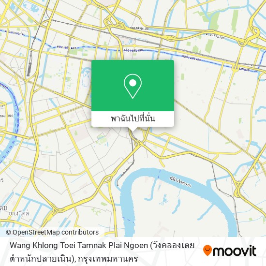 Wang Khlong Toei Tamnak Plai Ngoen (วังคลองเตยตำหนักปลายเนิน) แผนที่