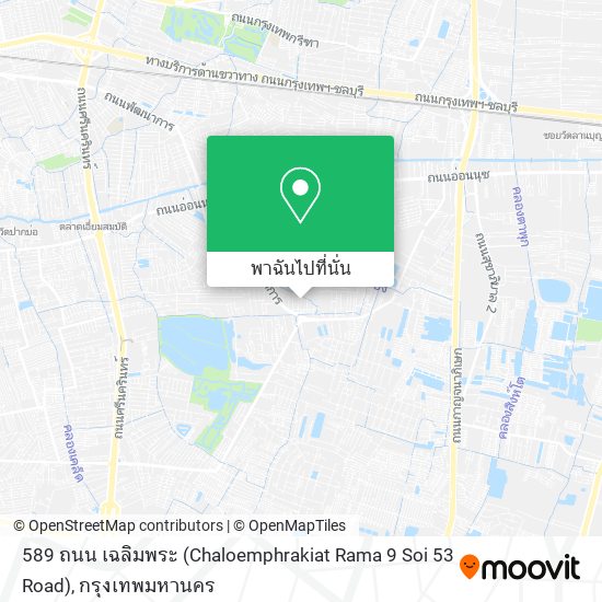 589 ถนน เฉลิมพระ (Chaloemphrakiat Rama 9 Soi 53 Road) แผนที่