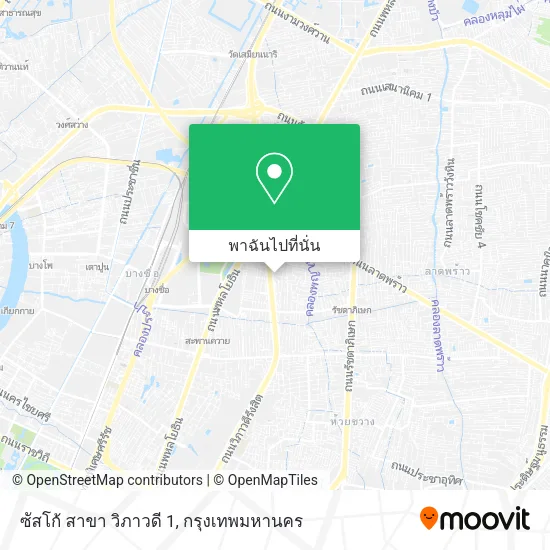 ซัสโก้ สาขา วิภาวดี 1 แผนที่