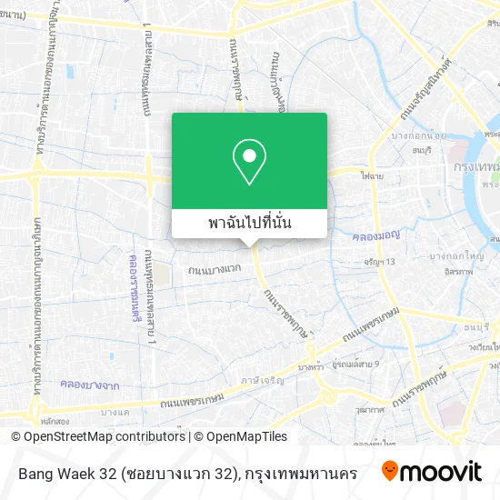 Bang Waek 32 (ซอยบางแวก 32) แผนที่