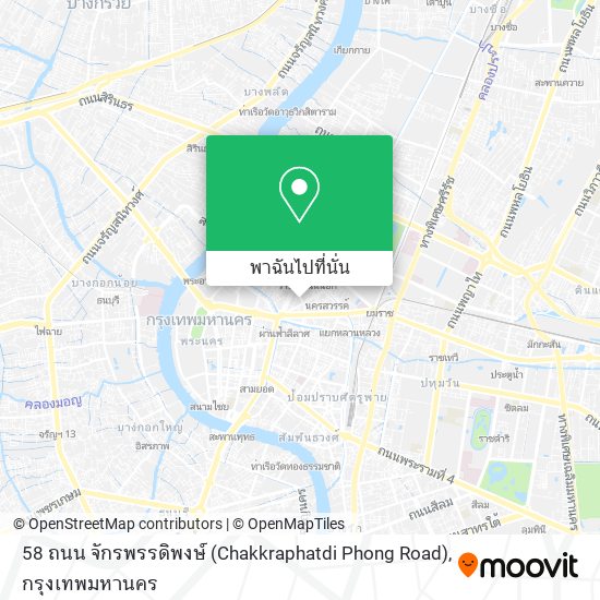 58 ถนน จักรพรรดิพงษ์ (Chakkraphatdi Phong Road) แผนที่