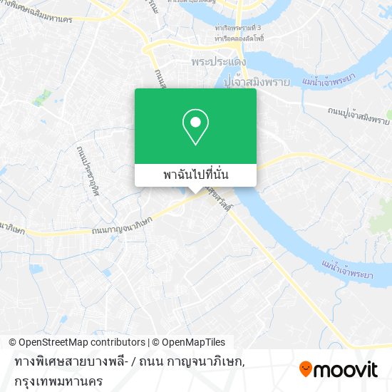 ทางพิเศษสายบางพลี- / ถนน กาญจนาภิเษก แผนที่