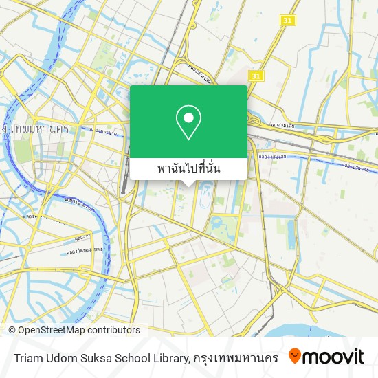 Triam Udom Suksa School Library แผนที่