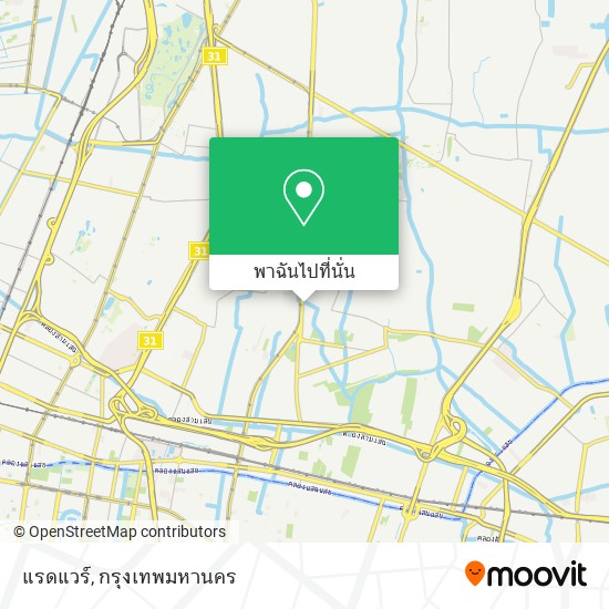 แรดแวร์ แผนที่