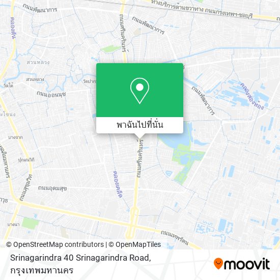 Srinagarindra 40 Srinagarindra Road แผนที่