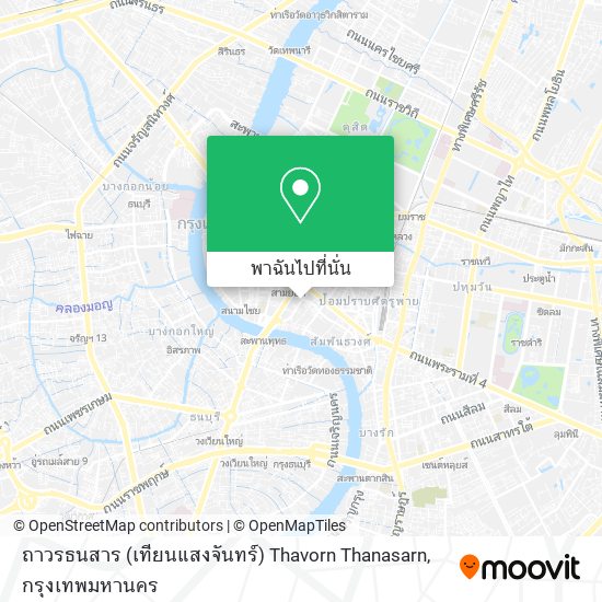 ถาวรธนสาร (เทียนแสงจันทร์) Thavorn Thanasarn แผนที่