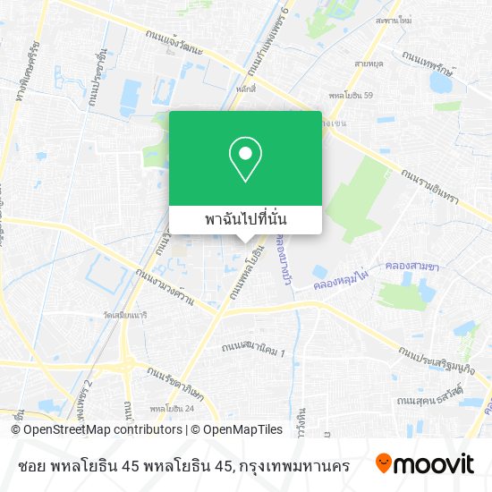 ซอย พหลโยธิน 45 พหลโยธิน 45 แผนที่