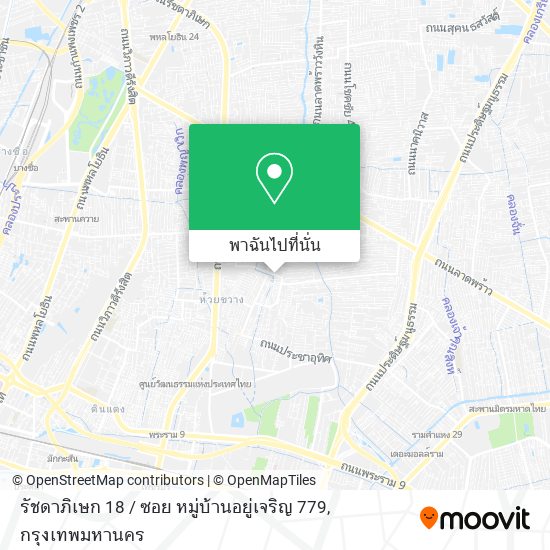 รัชดาภิเษก 18 / ซอย หมู่บ้านอยู่เจริญ 779 แผนที่