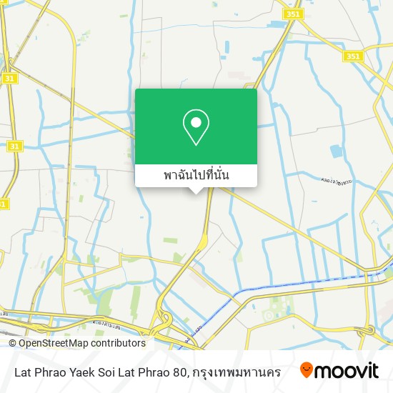 Lat Phrao Yaek Soi Lat Phrao 80 แผนที่