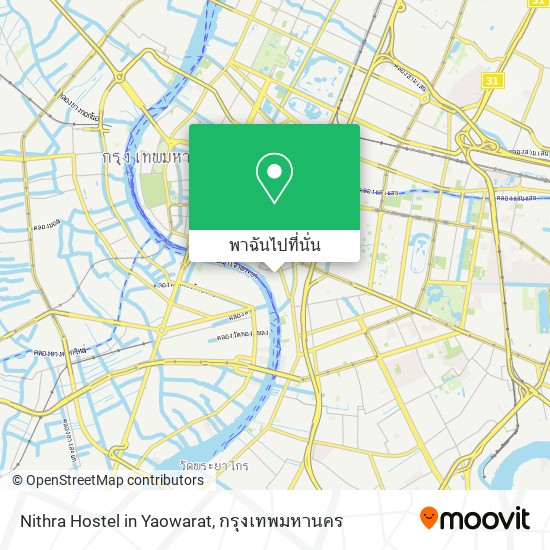 Nithra Hostel in Yaowarat แผนที่