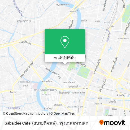 Sabaidee Cafe' (สบายดีคาเฟ่) แผนที่