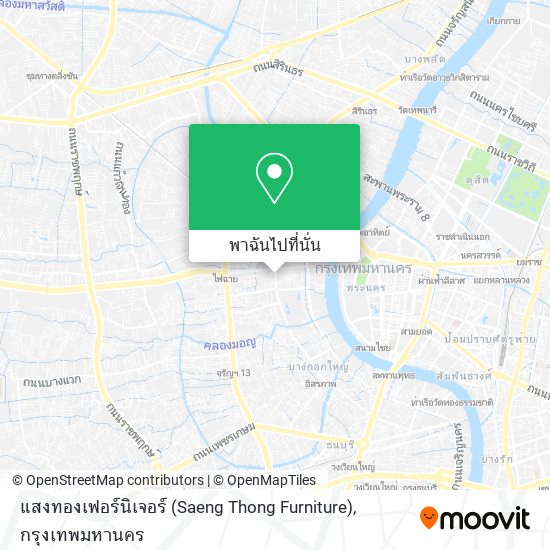 แสงทองเฟอร์นิเจอร์ (Saeng Thong Furniture) แผนที่