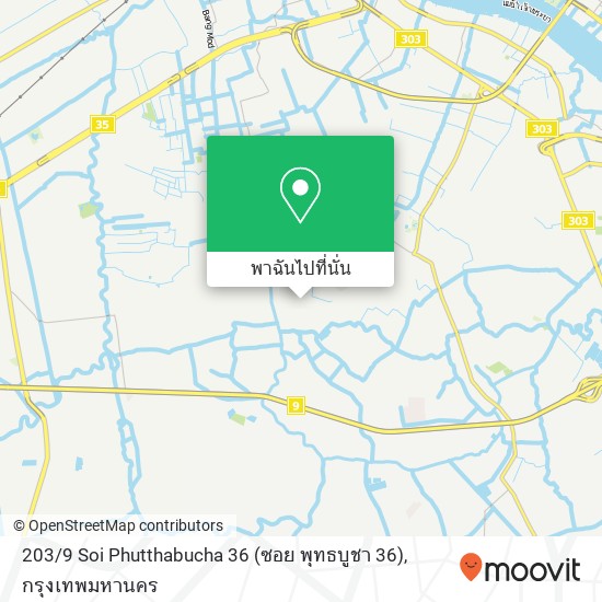 203 / 9 Soi Phutthabucha 36 (ซอย พุทธบูชา 36), Thung Khru, Bangkok 10140 แผนที่