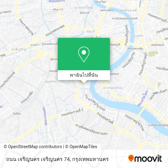 ถนน เจริญนคร เจริญนคร 74 แผนที่