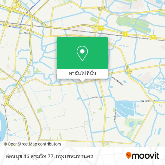 อ่อนนุช 46 สุขุมวิท 77 แผนที่