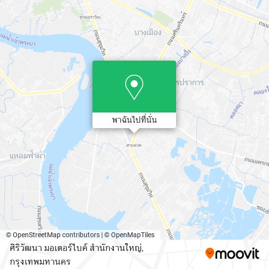 ศิริวัฒนา มอเตอร์ไบค์ สำนักงานใหญ่ แผนที่