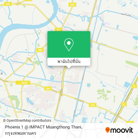 Phoenix 1 @ IMPACT Muangthong Thani แผนที่