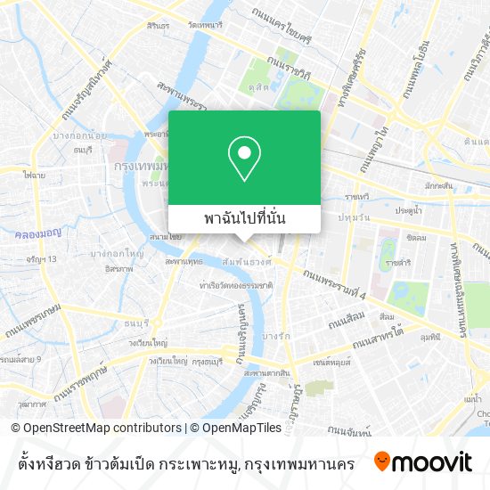 ตั้งหงีฮวด ข้าวต้มเป็ด กระเพาะหมู แผนที่
