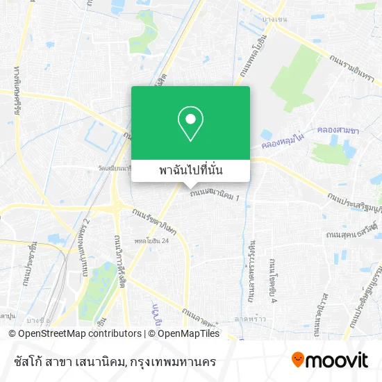 ซัสโก้ สาขา เสนานิคม แผนที่