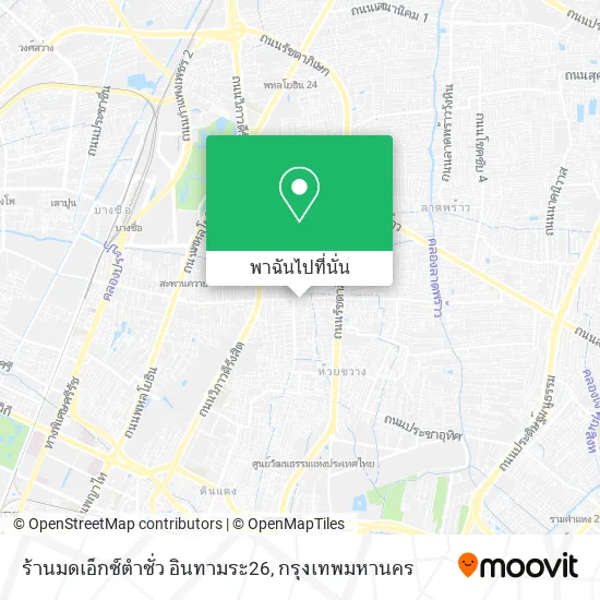 ร้านมดเอ็กซ์ตำซั่ว อินทามระ26 แผนที่