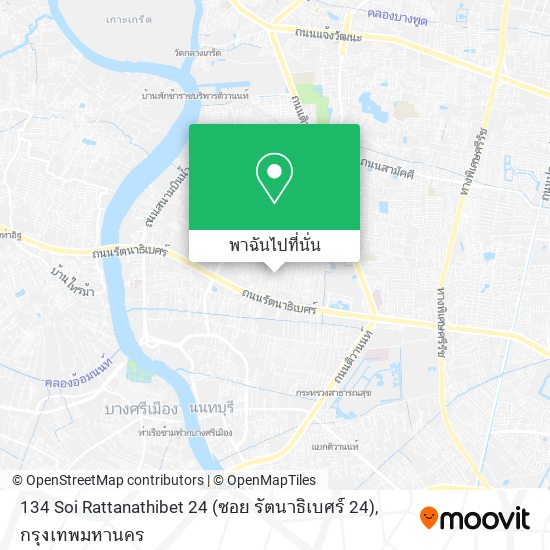 134 Soi Rattanathibet 24 (ซอย รัตนาธิเบศร์ 24) แผนที่