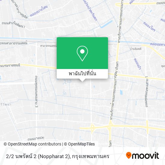 2/2 นพรัตน์ 2 (Noppharat 2) แผนที่