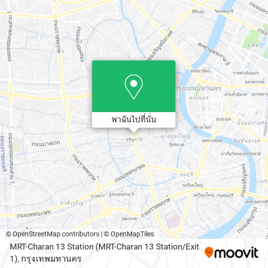 MRT-Charan 13 Station (MRT-Charan 13 Station / Exit 1) แผนที่