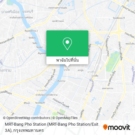 MRT-Bang Pho Station (MRT-Bang Pho Station / Exit 3A) แผนที่