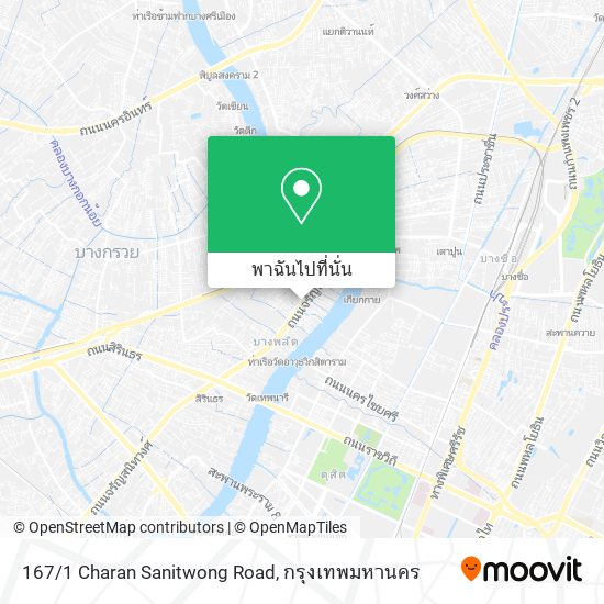 167/1 Charan Sanitwong Road แผนที่