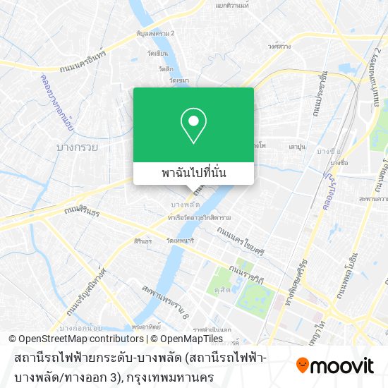 สถานีรถไฟฟ้ายกระดับ-บางพลัด (สถานีรถไฟฟ้า-บางพลัด / ทางออก 3) แผนที่