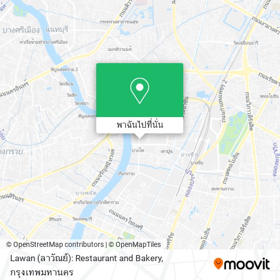 Lawan (ลาวัณย์): Restaurant and Bakery แผนที่