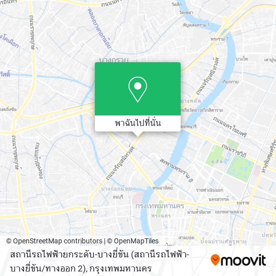 สถานีรถไฟฟ้ายกระดับ-บางยี่ขัน (สถานีรถไฟฟ้า-บางยี่ขัน / ทางออก 2) แผนที่