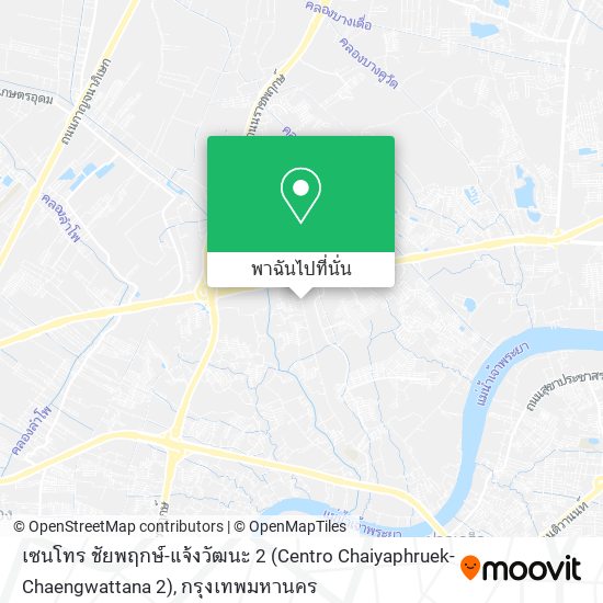 เซนโทร ชัยพฤกษ์-แจ้งวัฒนะ 2 (Centro Chaiyaphruek-Chaengwattana 2) แผนที่