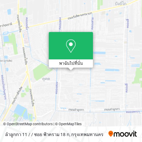 ลำลูกกา 11 / / ซอย ฟ้าคราม 18 ก แผนที่