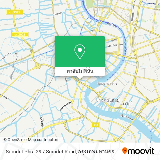 Somdet Phra 29 / Somdet Road แผนที่