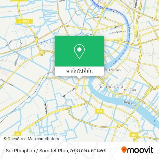 Soi Phraphon / Somdet Phra แผนที่