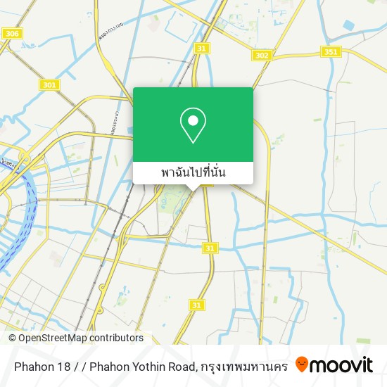 Phahon 18 / / Phahon Yothin Road แผนที่