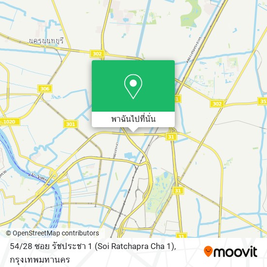 54 / 28 ซอย รัชประชา 1 (Soi Ratchapra Cha 1) แผนที่