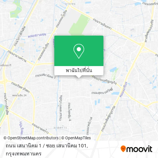 ถนน เสนานิคม 1 / ซอย เสนานิคม 101 แผนที่