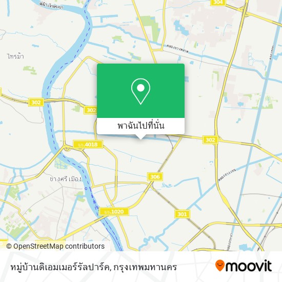 หมู่บ้านดิเอมเมอร์รัลปาร์ค แผนที่