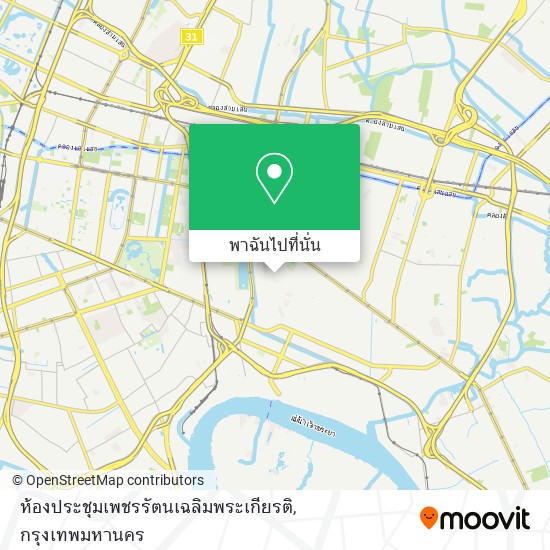 ห้องประชุมเพชรรัตนเฉลิมพระเกียรติ แผนที่