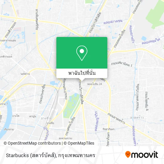 Starbucks (สตาร์บัคส์) แผนที่