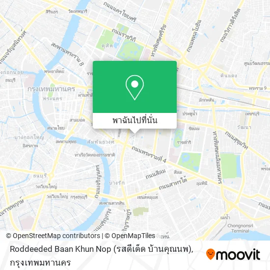 Roddeeded Baan Khun Nop (รสดีเด็ด บ้านคุณนพ) แผนที่